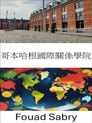 cover image of 哥本哈根國際關係學院